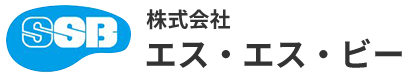 株式会社エス・エス・ビー